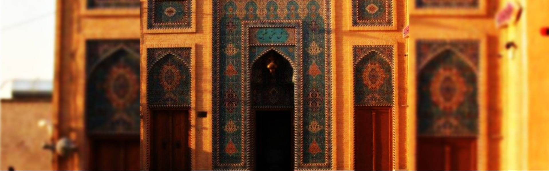 هتل سنتی عتیق اصفهان